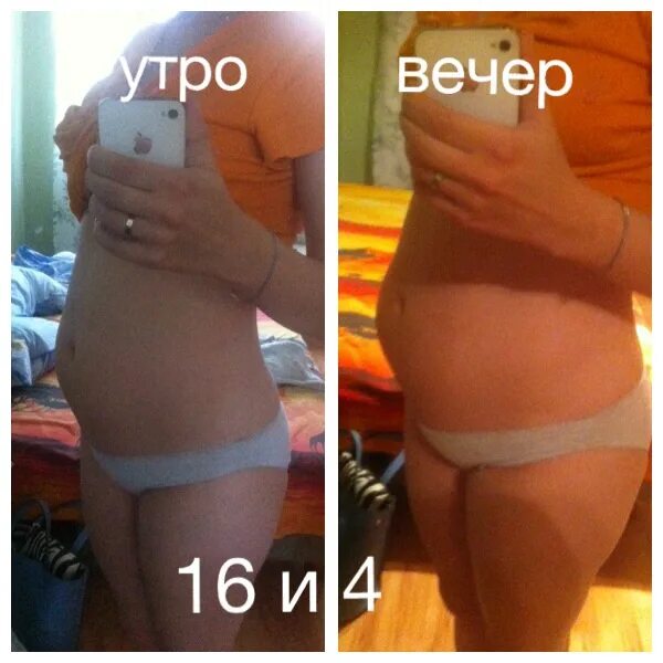 Утром живот меньше. Беременный живот утром и вечером. Живот утром и вечером. Вечером живот больше при беременности. Маленький живот при беременности.