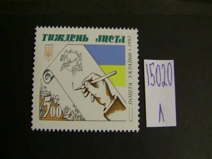 Мне нравится почтовая марка Украина 1992г ** на аукционе Postmark.su - лучш...