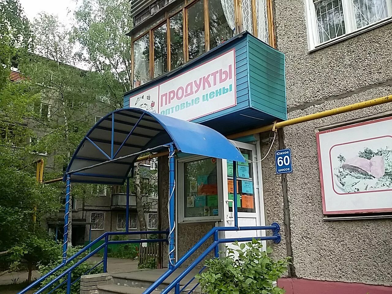 5 сезон нижний новгород южное шоссе. ирэн салон красоты нижний новгород карла маркса 32. ул фучика 13 нижний новгород газрасчет. нижний новгород, южное шоссе, дом 24. семена нижний новгород.