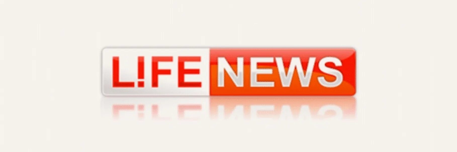 Media life tv. Лайф Ньюс. LIFENEWS логотип. Life канал. Приложение лайф Ньюс.