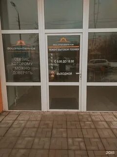 Маркса 44а