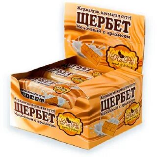 Молочный арахис