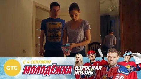 Проект взрослая жизнь