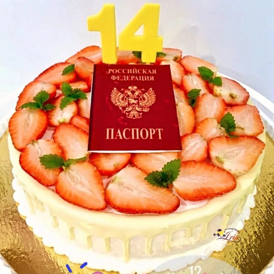 Поздравления с 14 летием девочке в прозе. Поздравление с 14 летием. поздравление с 14 летием дочке. поздравления с днём рождения с 14 летием. с днём рождения дочери 14 летием.