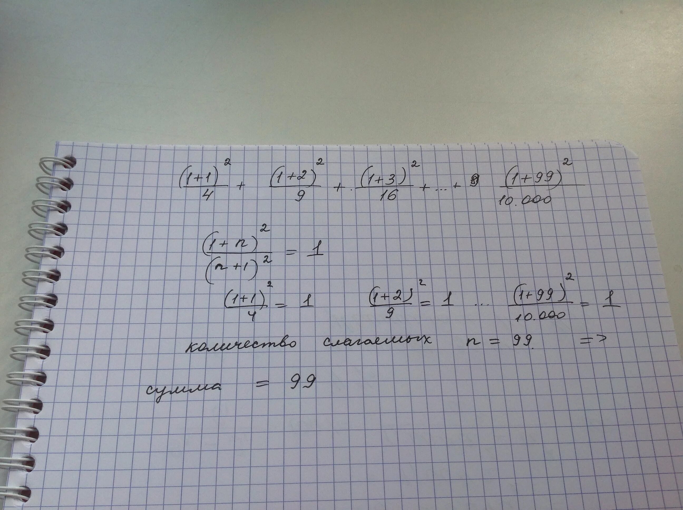 73 8 ответ. Вычислите −1,4+(−2,9). (2 1\9+(3 2\9))+(-3 2\3+(-1 1\3). (-0,4+ 2 2/5×3 1/2)×(-1,2-4/5. Вычислите 1/9+(-3/18).