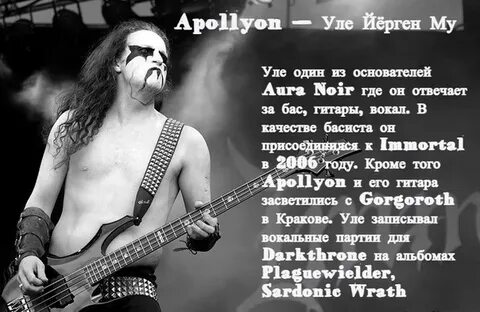Перевод песен блэк