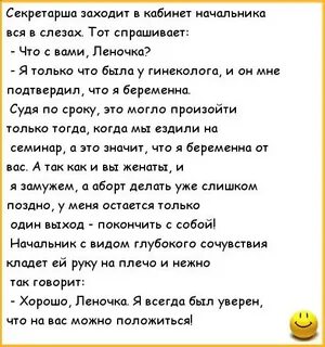 Что общего между пиццей и гинекологом