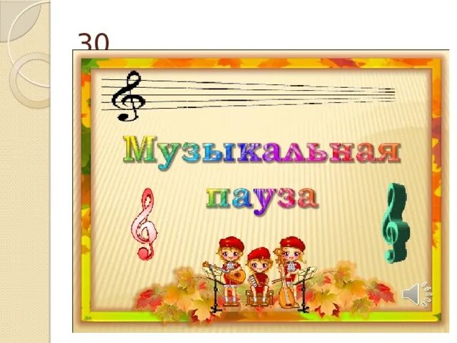 Интеллектуальная игра "Паук" - естествознание, мероприятия