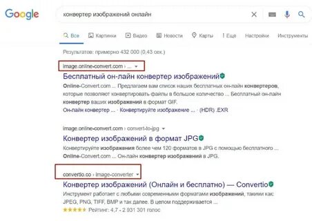 Как переводит в другие форматы