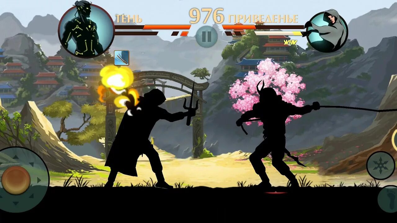 самые старые версии shadow fight 2