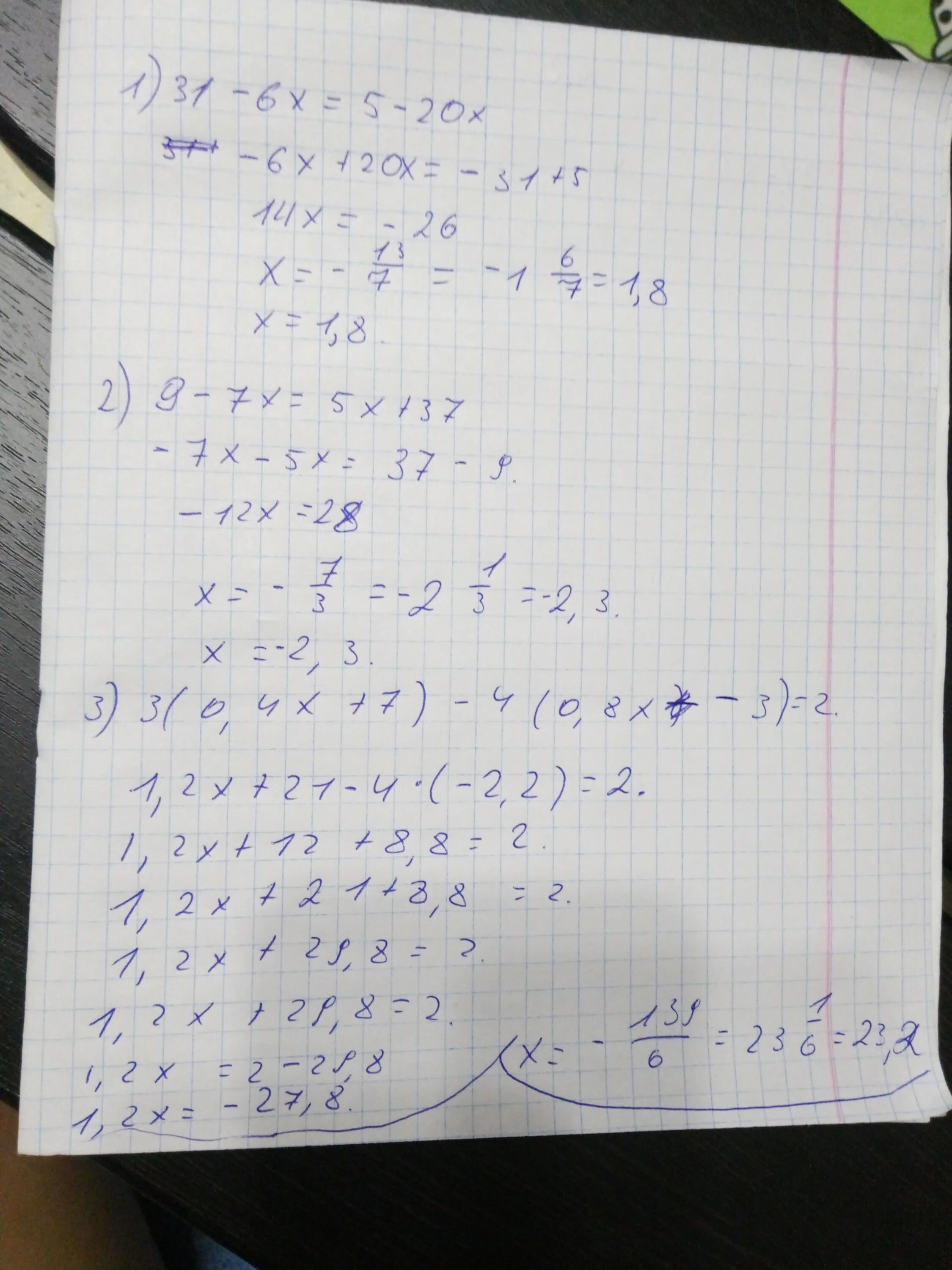 Х+5/Х-2-5/Х-5= Х-20/ Х-5 Х-2. 5х-4(0,25х-1). Х/5(Х+7)+Х/6(Х+7). 3). 5х 4 - 3х 2 – 5 = 0. 9 4х 3 х 7