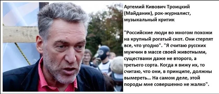 Пятая колонна что это. Русофобы картинки. Русофобы голливуда. Русофобы. Русофобы картинки.