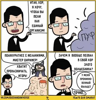 Итак перевод