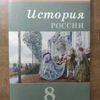 История 7 класс тпо