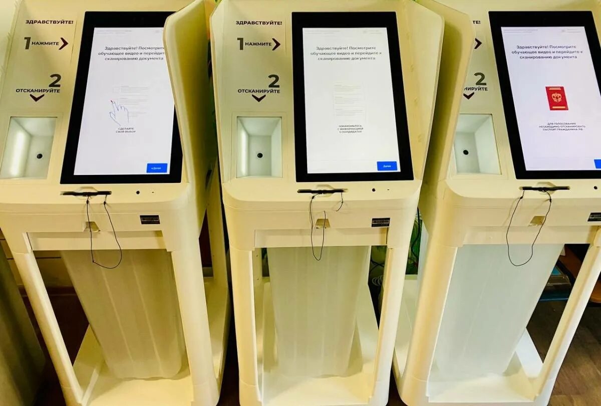 Как голосовать через терминал на избирательном участке