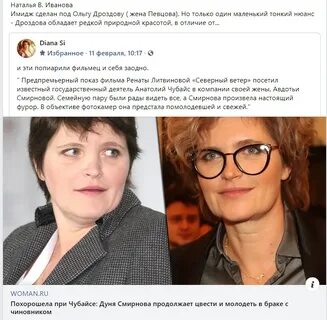 Свидание с дуней в петербурге