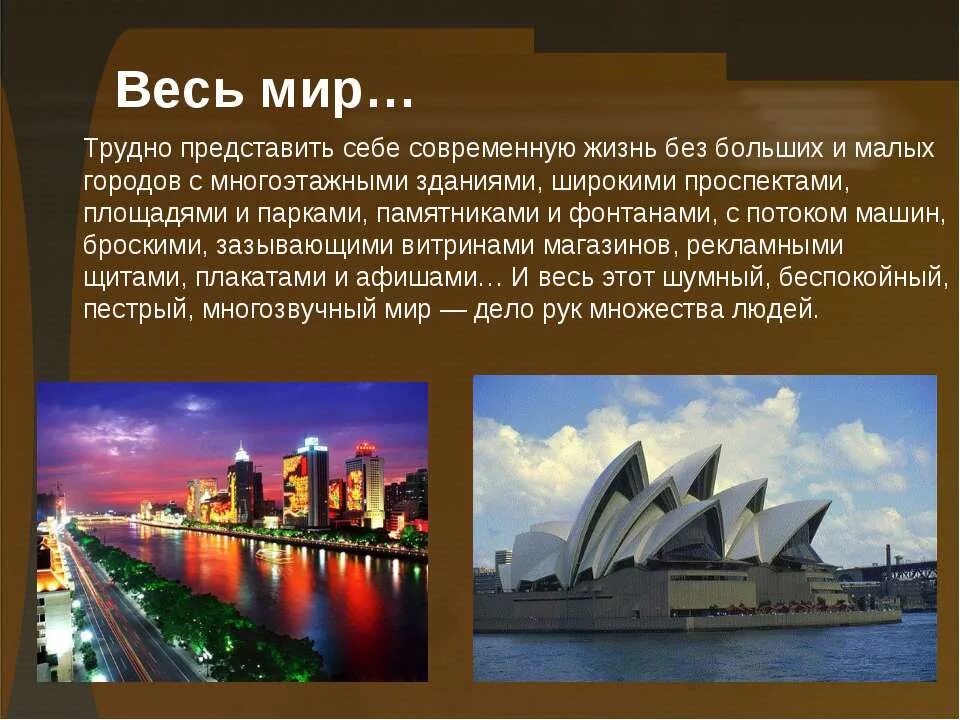гринвей экология. эстетическое формирование искусством окружающей среды картинки. эстетическое формирование окружающей среды. эстетическое формирование окружающей среды. эстетическое формирование окружающей среды.