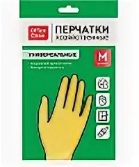 Перчатки резиновые м какой размер