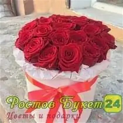 Букеты ростов на дону