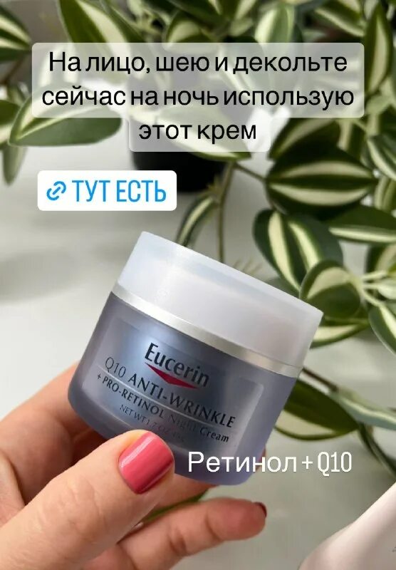 Косметика с ретиноидами для проблемной кожи. Крема с ретинолом для кожи лица в аптеке. Крем с ретиноидами для лица. Крем с ретинолом для лица в аптеке. Крем с ретинолом для лица.