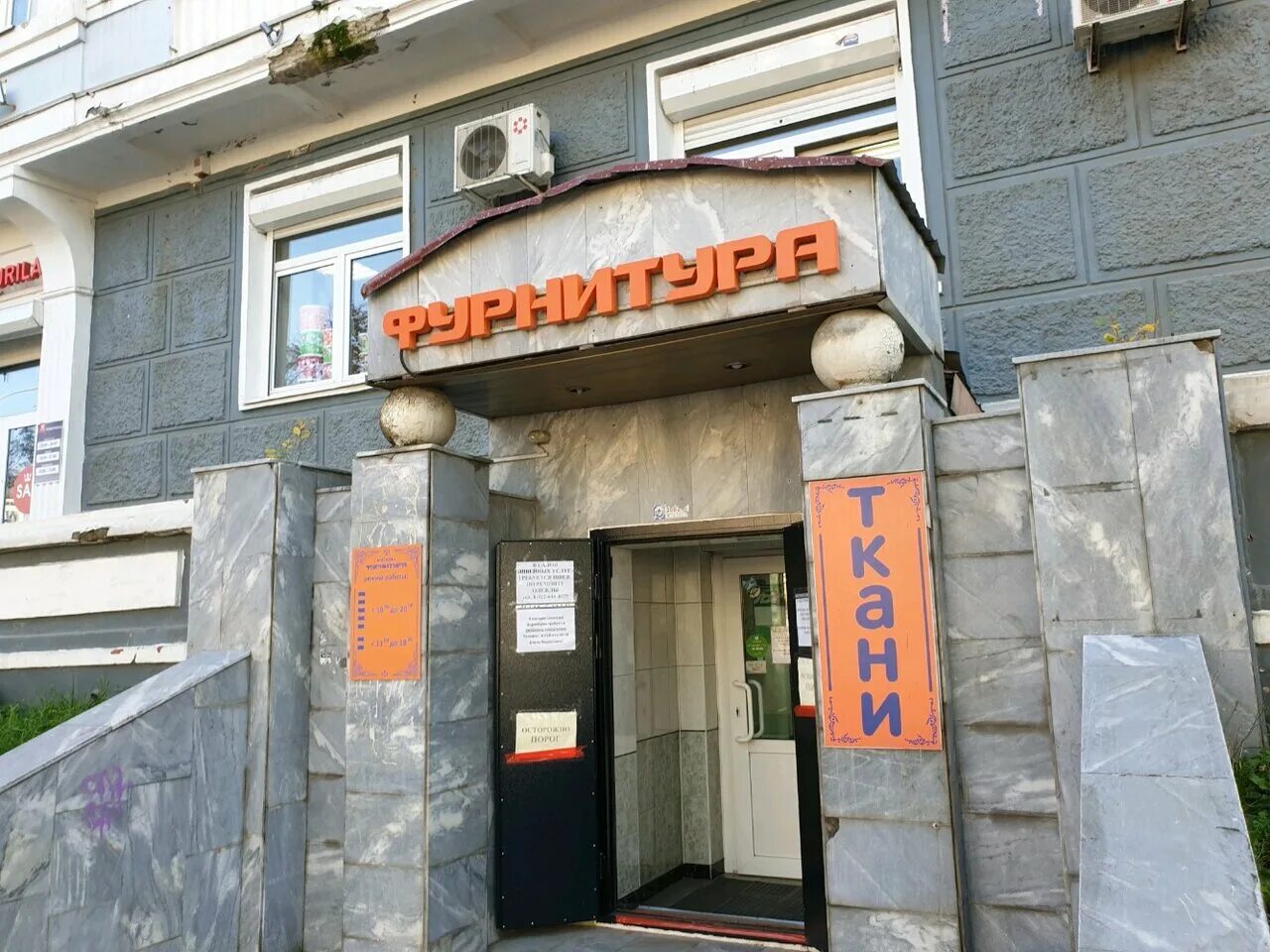 Практика ул ленина 96 отзывы. Проспект ленина 96 барнаул. Ленина 23 волгодонск. Краснодар ул ленина 96. Ленина 96 пермь.