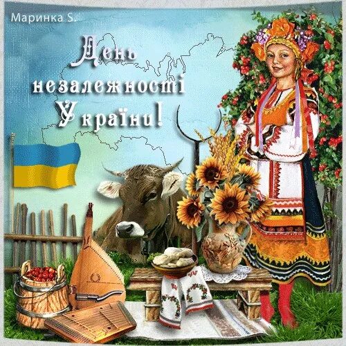Открытка с днем рождения на украинском. Поздравление с днем рождения на украинском. Открытки пожелания на украинском. Открытка с днём рождения. Открытки с днём рождения на украинском языке.