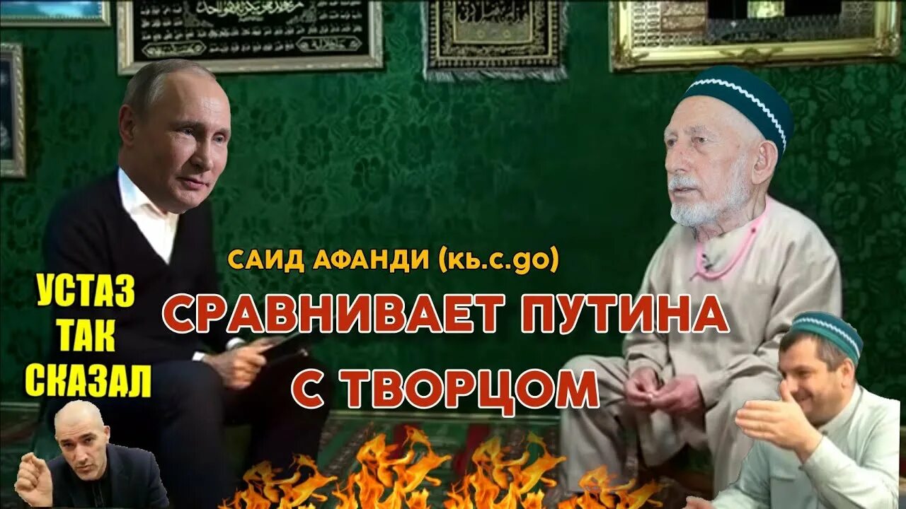 Сокровищница благодатных
