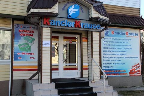 Югорск часы
