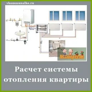 Закон индивидуальное отопление в квартире