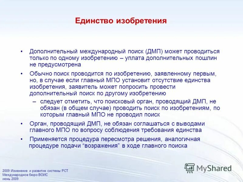 Работа картинки. Международный поиск работы. Международный поиск работы. Международный поиск работы. Международный поиск работы.