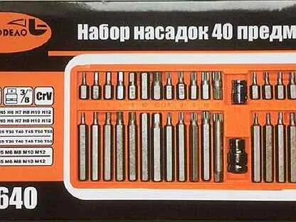 40640 автодело