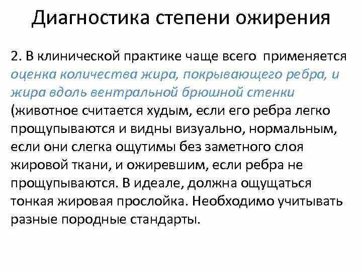 Практике чаще всего используется