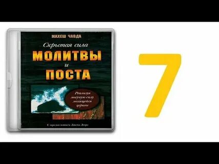 Скрытая сила
