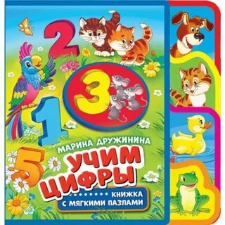 Книги цифра 3