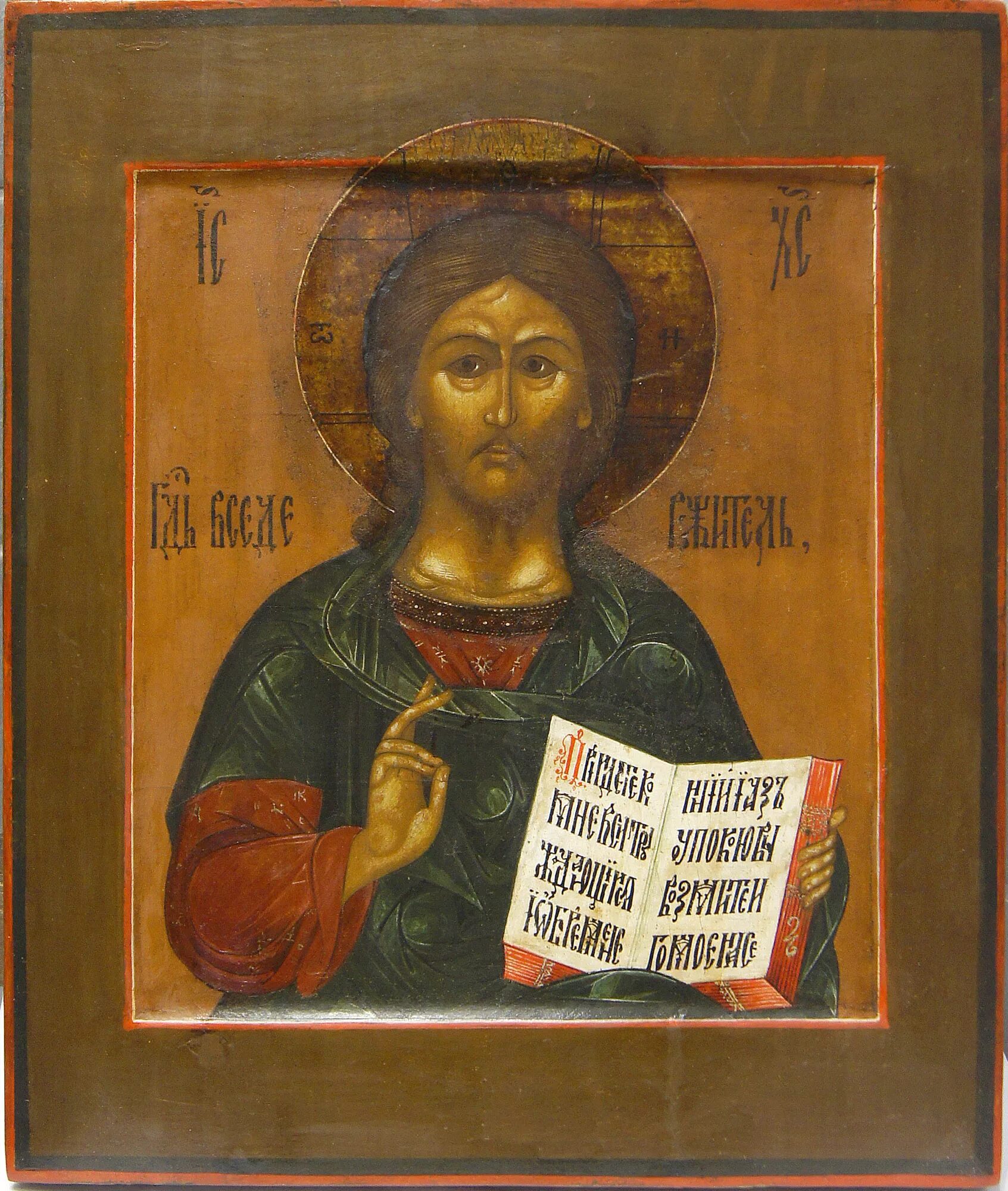 икона господь вседержитель 19 век. господь вседержитель икона старинная сусальное золото. иисус христос вседержитель икона 19.