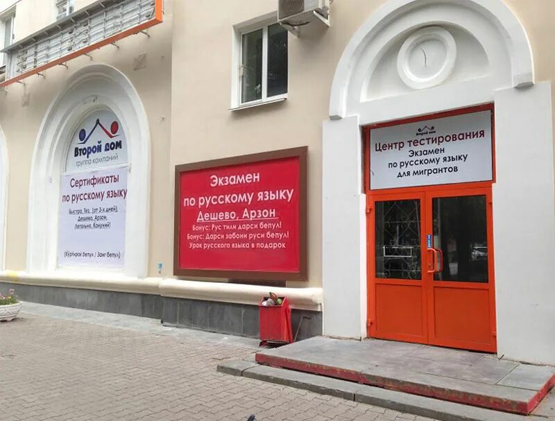 Работа мфц миграционной службы. Работа мфц миграционной службы