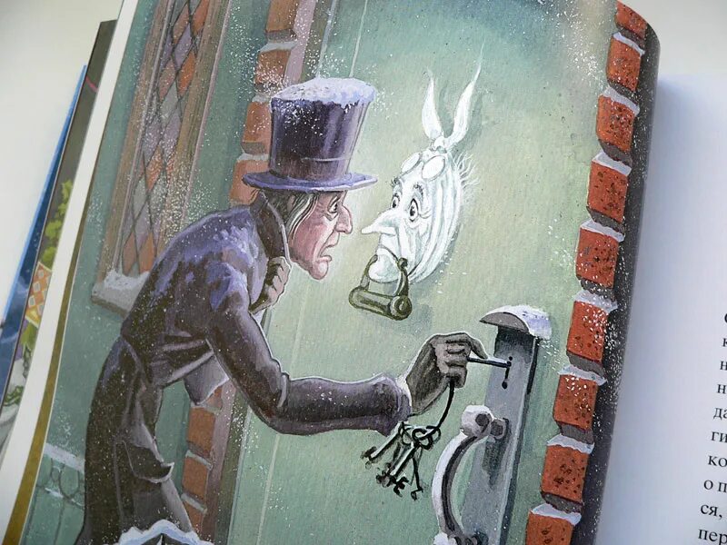 Чарльза диккенса "рождественская песнь" 1843 года. Рождественская песнь анастасия архипова. Книга рождественская песнь чарльза диккенса. Рождественская песнь в прозе. Чарльз диккенс рождественская история.