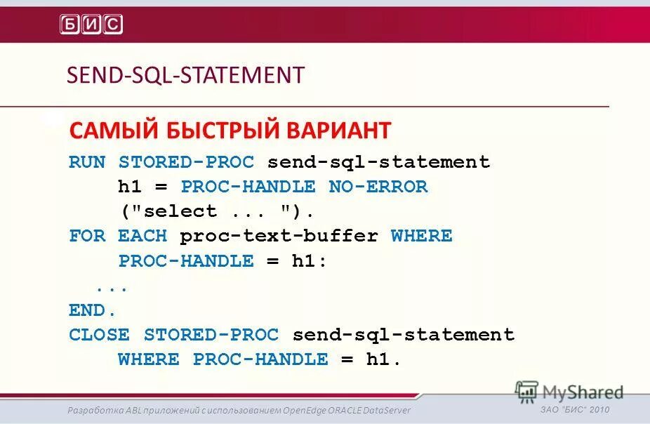Sql statement. Sql statement