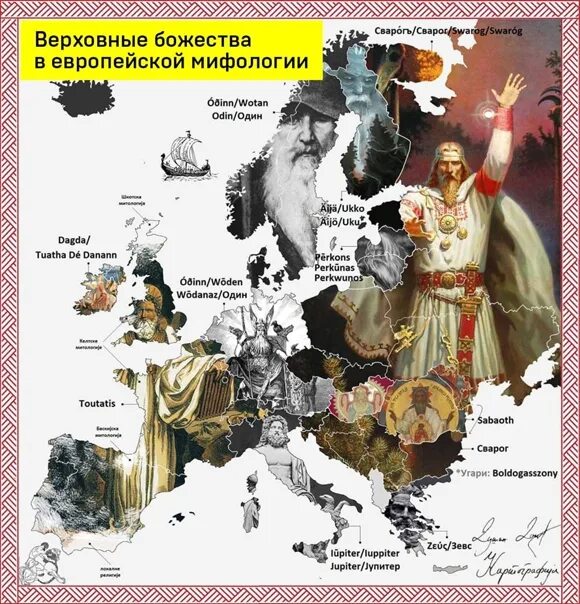 Сварог цикл слушать