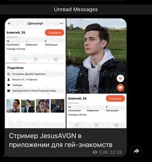 Пацаны телеграмм канал