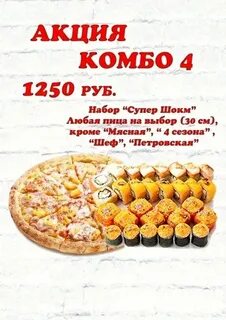 Комбо шифр 14