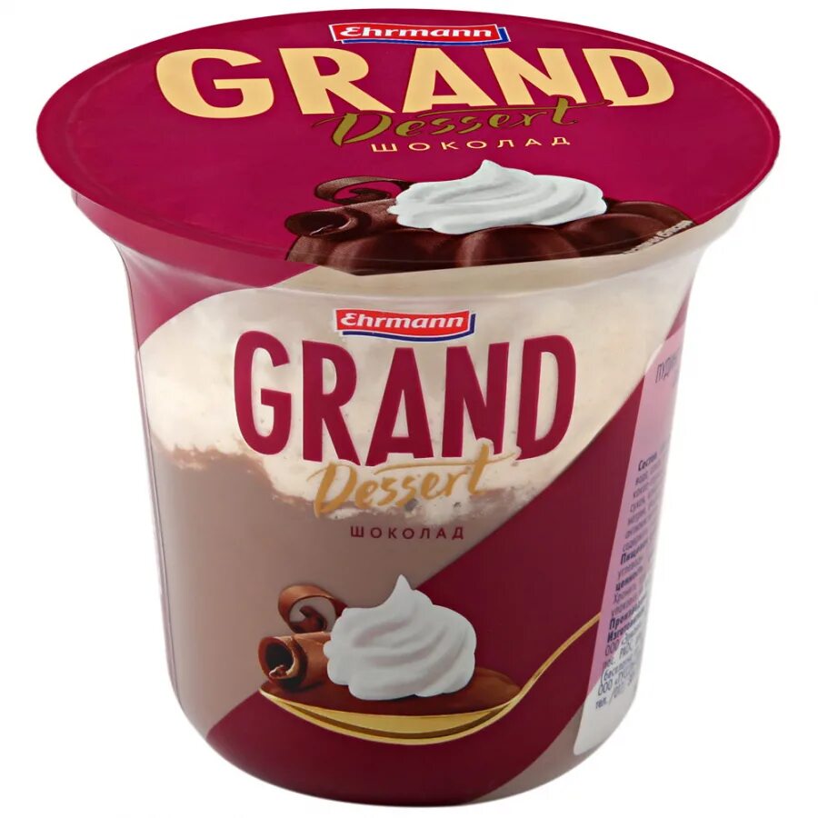 Йогурт пудинг шоколадный. Grand dessert пудинг шоколад 5.2 200г. пудинг ehrmann grand dessert шоколад. пудинг молочный grand dessert шоколад 5,2% 200 г. ehrmann grand dessert ваниль 4.7%, 200 г.