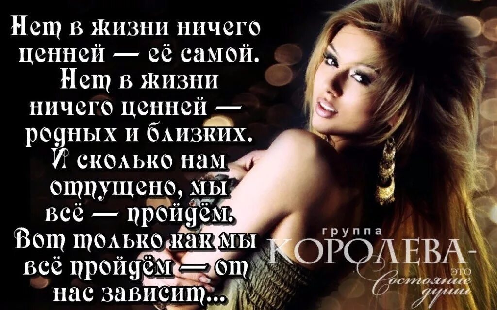 Семья самое главное в жизни. Жизнь. Самое ценное в жизни. Семья самое главное в жизни цитаты. Ценна сама жизнь.