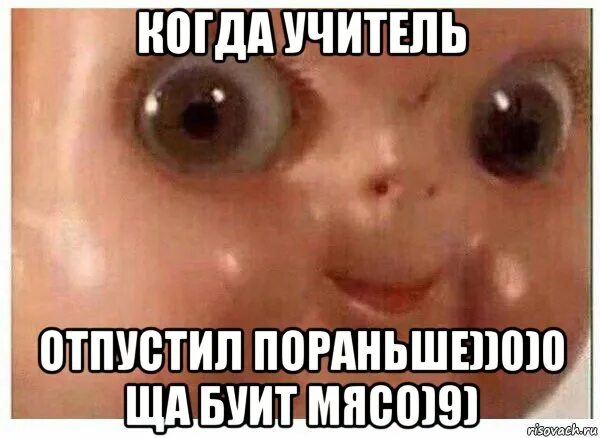 Коврик для мышки с приколом мем милый котик ща ща ща ща купить на OZON по низкой