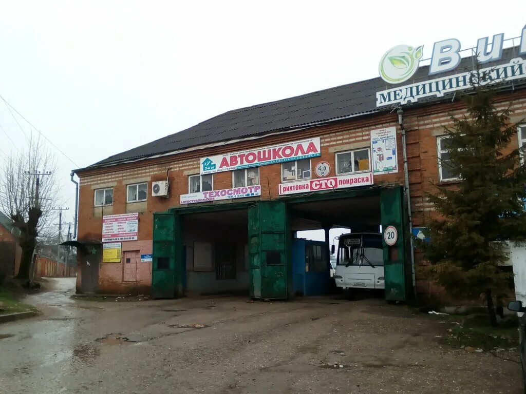 Г апшеронск ул. Ул Королева Апшеронск. Апшеронск колролёва 1. Апшеронск ул Королева 1. Ул Королева 122 Апшеронск.