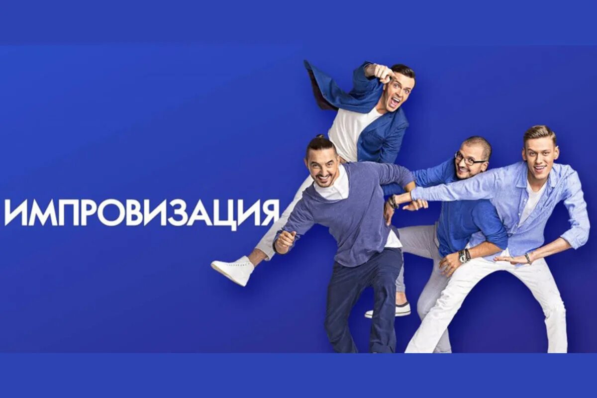 Пин от пользователя Vera на доске Импровизация Антон, Картинки