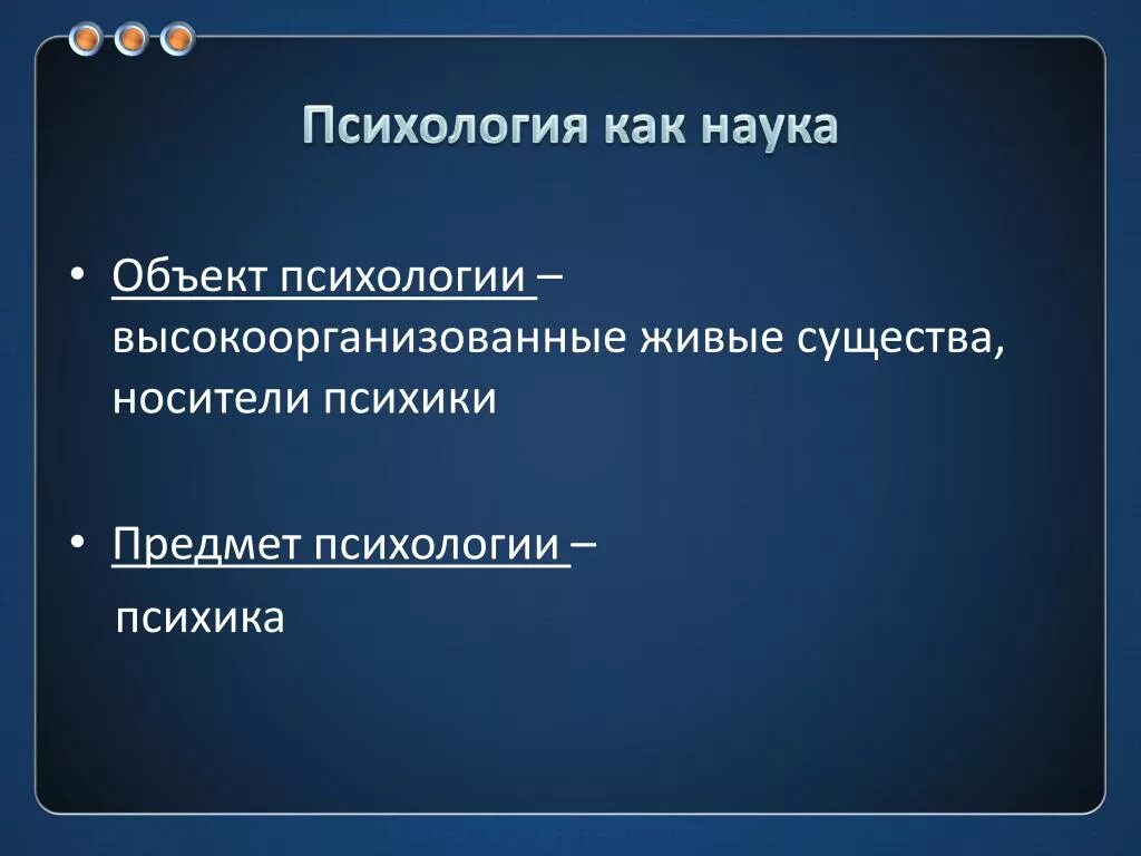 Статьи по психологии. Статья на тему психология. Статья на тему психология. Статья на тему психология. Статья на тему психология.