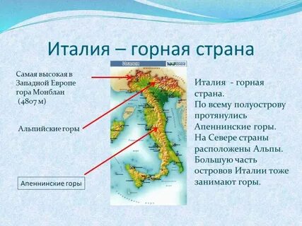 Апеннины горы где