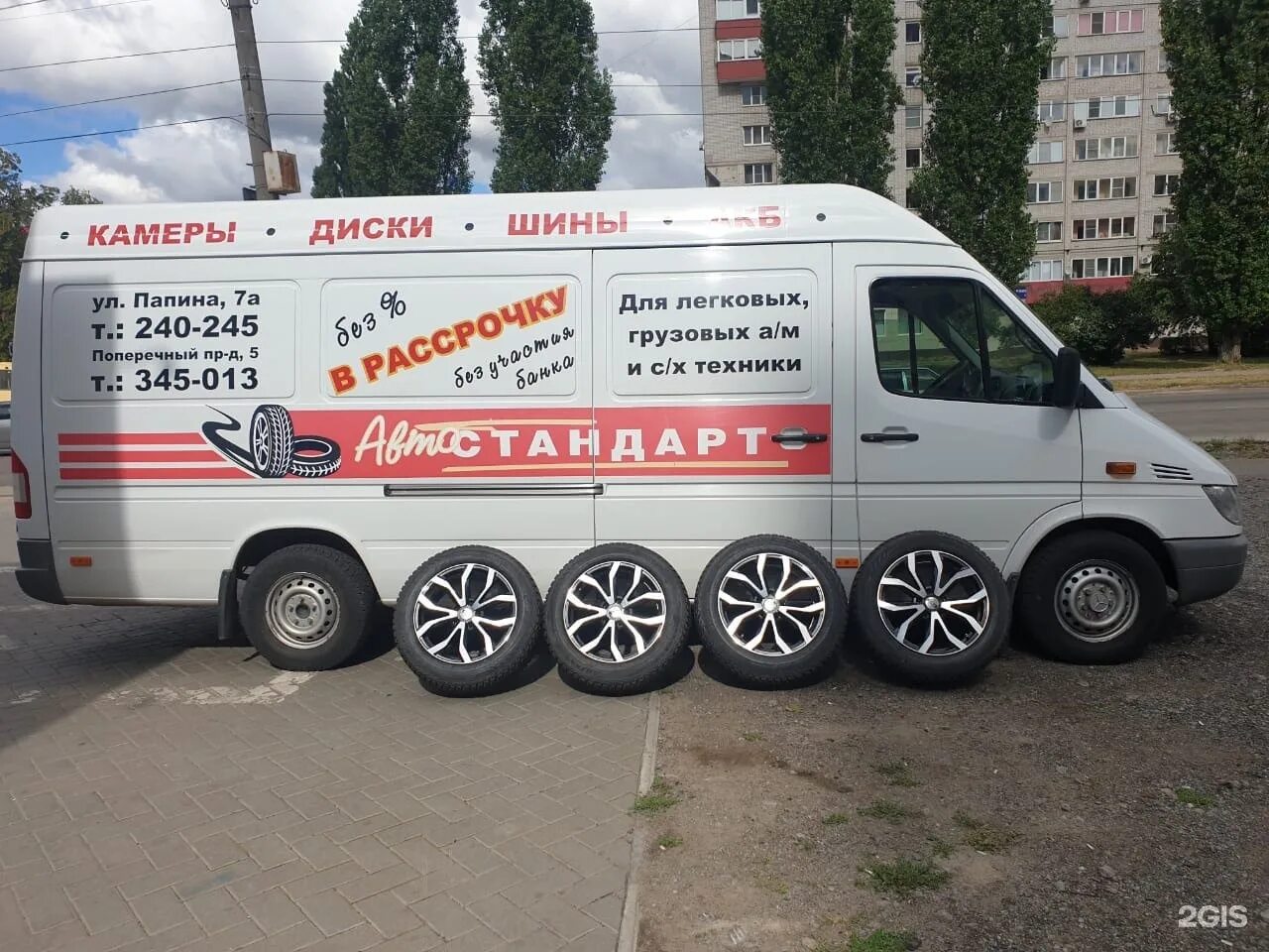Поперечный проезд