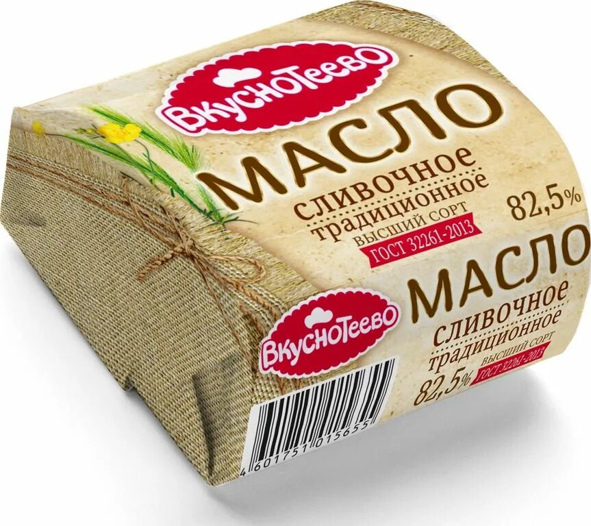 Масло сливочное традиционное 200г. Масло традиционное. 5. Масло сливочное волоколамское. Вкуснотеево масло сливочное традиционное 82.